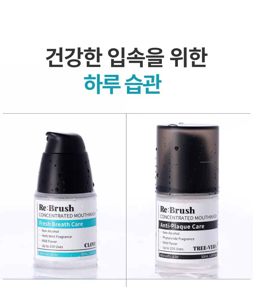 [5L 용량] 100배 농축 리브러쉬 농축 가글액 50ml 2종 택1 상세페이지 5
